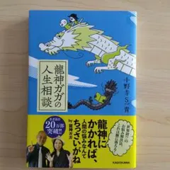 めろん様 リクエスト 2点 まとめ商品