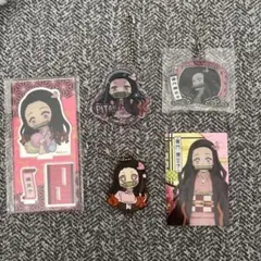 鬼滅の刃 禰豆子 グッズ 5個セット