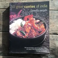 インドカレーのレシピ本 50 Great Curries of India