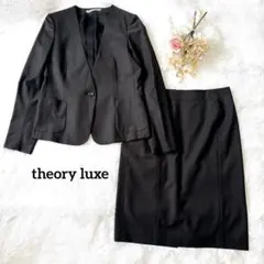 セオリーリュクス エグゼクティブ ノーカラージャケット パンツ スーツ