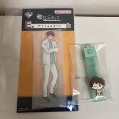 ハイキュー　及川徹　アクリルスタンド