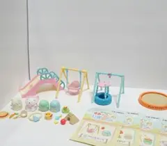 なかよしすみっこ公園 セット