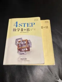 バラ売り⭕️ 参考書セット 旧過程 バラ売り⭕️ 参考書セット 旧過程 バラ売り⭕️ 参考書セット
