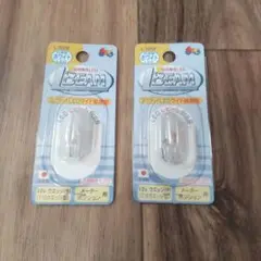 【新品・未開封】L705F ホワイト LEDバルブ 12V T10 2点