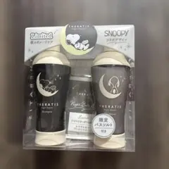 【新品】THERATIS Night Repair SNOOPY 限定 コラボのサムネイル
