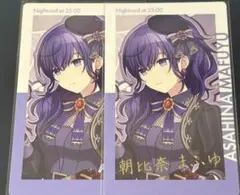 t*a様 プロセカ　朝比奈まふゆ　バースデー　エピカ　箔押し