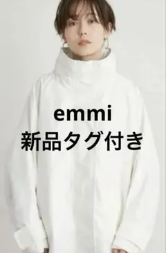 【新品】emmi ライナー付撥水コート white