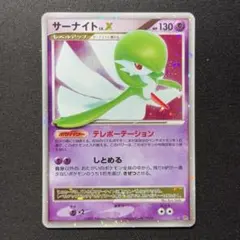 極美品 サーナイトEX RR xy5 アンリミ - メルカリ