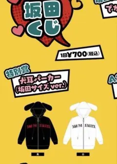 匿名配送】M!LK キャンドリ かわいすぎジップパーカー M - メルカリ