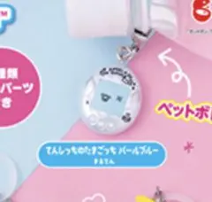 2026年最新】たまごっちのてんしっちパールブルーの人気アイテム