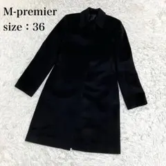エムプルミエ　ステンカラーコート　カシミヤ１００％　黒　比翼　３６のサムネイル