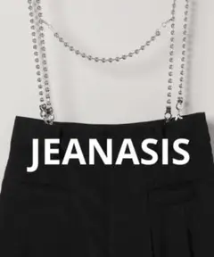 最終値下JEANASIS ボールチェーンのみ