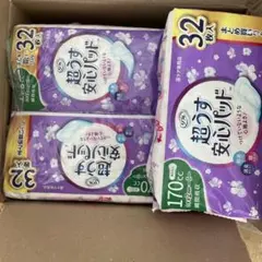 ヒサコ様 リクエスト 2点 まとめ商品