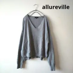 アルアバイル Vネック ニット プルオーバー ウール