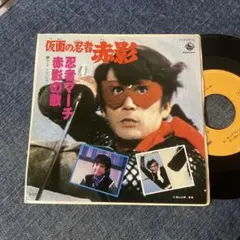 正しい所ジョージ伝―天才はグレてばかりもいられない - メルカリ