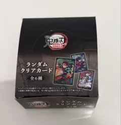 AJ アニメジャパン 2026 鬼滅の刃 ランダムクリアカード 未開封BOX