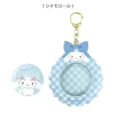 シナモン　サンリオ　缶バッジ＆ホルダーセット