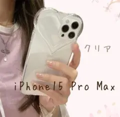 iPhone 15 ProMax ハート型 クリア カメラ保護付き ケース