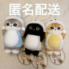 新品⭐️mofusand 着ぐるみにゃんマスコット