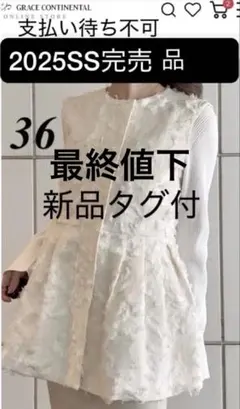 25SS新品*定価3.7万 セオリーリュクス コットンメッシュブルゾン