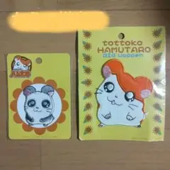 2025年最新】ハム太郎 ワッペンの人気アイテム - メルカリ