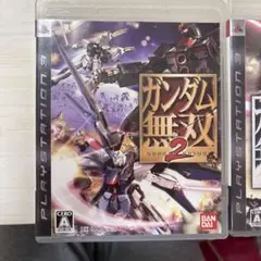 ガンダム無双2 & ガンダム無双 PS3