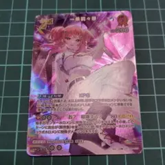 Item thumbnail for item c3da936e-76d9-41d6-b87c-2b0c987c146c