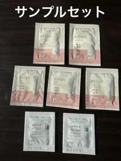 ママ&キッズ　オリゴモイスチャークリーム・オリゴミルク・美白美容液