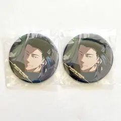 呪術廻戦　ファンパレくじ　夏油