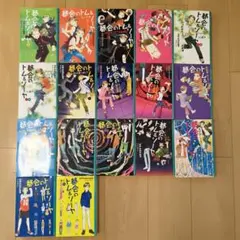 ハナバス　全巻　初版 ハナバス 全巻初版 シュリンク付き未開封 | Mercari