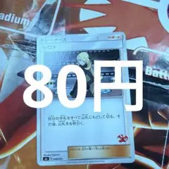在庫1