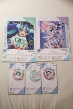 一番くじ　雪ミク　2024