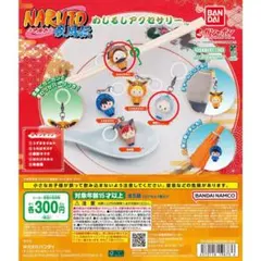 NARUTO疾風伝 めじるしアクセサリー はたけカカシ 春野サクラ