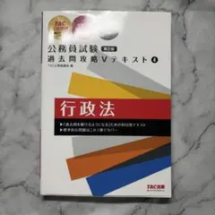 2026年最新】Vテキストの人気アイテム - メルカリ