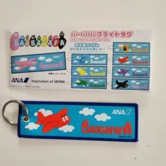 ANA バーバパパ フライトタグ - メルカリ