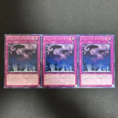 遊戯王 リビングデッドの呼び声 3枚 ゴールド GS02 o - メルカリ
