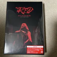 今市隆二 LIVE DVD RED 通常盤&会場限定CD