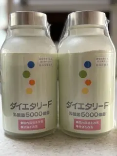 2026年最新】ダイエタリーFの人気アイテム - メルカリ