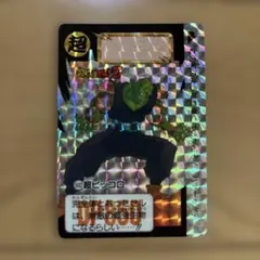 ドラゴンボールZ カードダス 超ピッコロ 本弾 - メルカリ