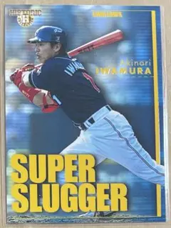BBM 2003 強打者列伝 スラッガーズ SS1 岩村明憲