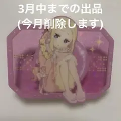 2026年最新】エミリアの誕生日生活の人気アイテム - メルカリ