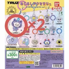 TRUZ めじるしアクセサリー CHILLI ヒョンソク