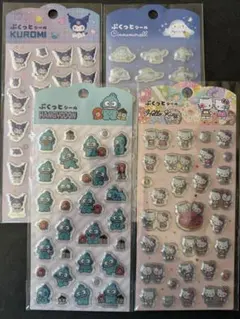 ぷくっとシール　 サンリオ4枚セット