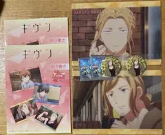 映画ギヴン　中山春樹　まとめ売り
