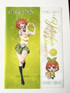 映画　五等分の花嫁　中野四葉　クリアファイル
