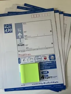 2026年最新】レターパックライトの人気アイテム - メルカリ