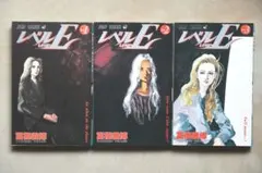 レベルE 全巻　全6巻DVDセット LEVEL E レベルE DVD全巻セット(1〜6巻) 冨樫義博 （m055） - メルカリ