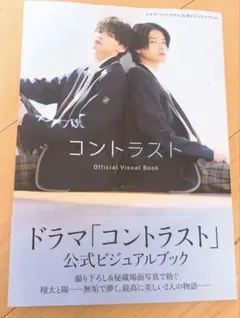 2026年最新】阿久根温世の人気アイテム - メルカリ