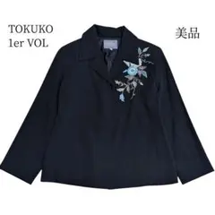 ひろ様専用✨トクコプルミエヴォル　花柄刺繍シャツジャケット　アウター