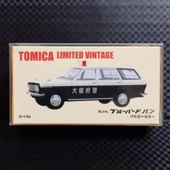 トミカリミテッドヴィンテージ ダットサン ブルーバードバン パトロールカー